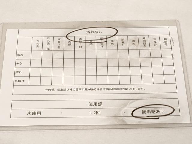 平和屋着物◎佐賀錦　全通柄袋帯　菱文　金糸　正絹　逸品　DABE2898cd