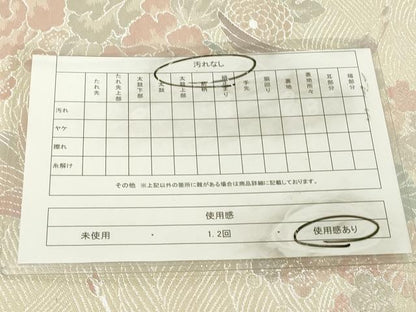 平和屋着物◎佐賀錦　六通柄袋帯　双鳥寿光文　九百錦　銀糸　正絹　逸品　DABE2900cd