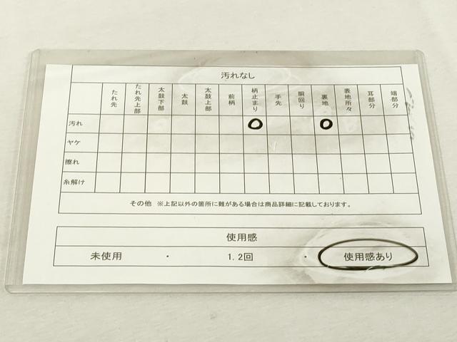 平和屋着物◎六通柄袋帯　唐織　舞花文　金糸　正絹　逸品　DABE2905cd