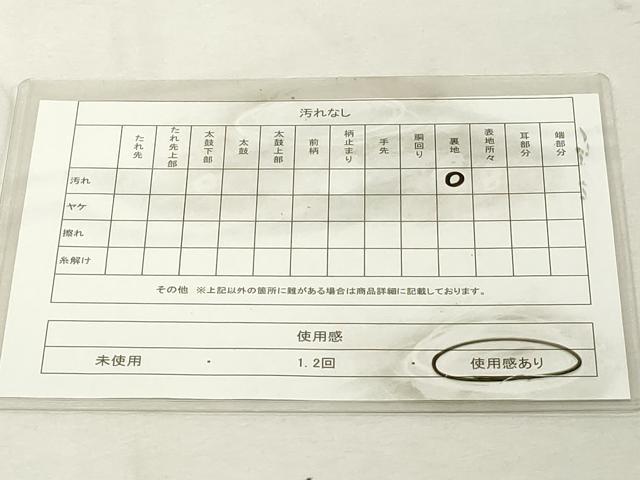 平和屋着物◎六通柄袋帯　唐織　花鳥文　黒地　金銀糸　正絹　逸品　DABE2906cd