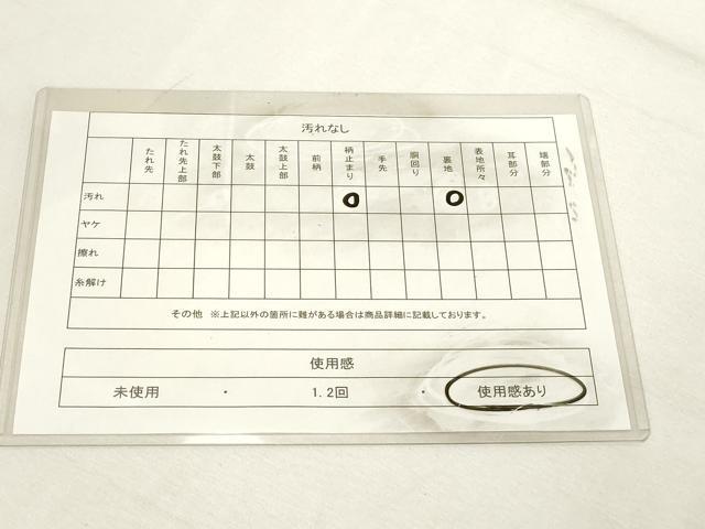 平和屋着物◎六通柄袋帯　唐織　花丸文　金銀糸　正絹　逸品　DABE2907cd