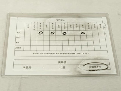平和屋着物◎六通柄袋帯　松文　金糸　正絹　逸品　DABE2908cd