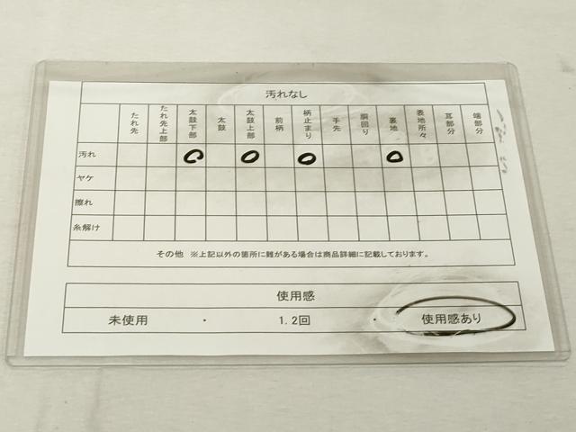 平和屋着物◎六通柄袋帯　松文　金糸　正絹　逸品　DABE2908cd
