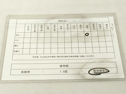平和屋着物◎六通柄袋帯　唐織　蜀江花鳥文　黒地　金銀糸　正絹　逸品　DABE2909cd