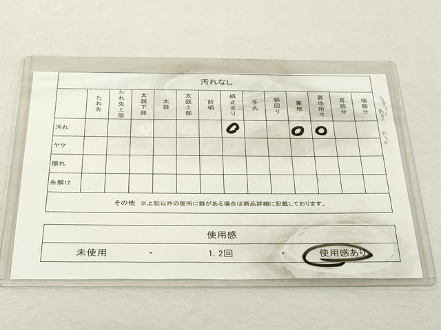 平和屋着物◎六通柄袋帯　唐織　草花文　銀糸　正絹　逸品　DABE2910cd