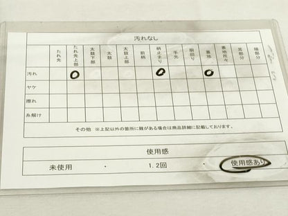 平和屋着物◎六通柄袋帯　更紗草花文　金銀糸　正絹　逸品　DABE2911cd