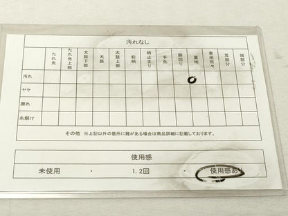 平和屋着物◎六通柄袋帯　唐織　舞花文　黒地　金糸　正絹　逸品　DABE2912cd