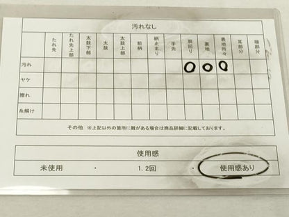 平和屋着物◎九寸名古屋帯　紬地　刺し子　麻の葉文様　正絹　逸品　DABE2920cd