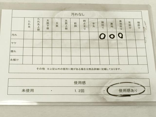 平和屋着物◎九寸名古屋帯　紬地　刺し子　麻の葉文様　正絹　逸品　DABE2920cd