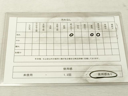 平和屋着物◎太鼓柄袋帯　すくい織　更紗花丸文　正絹　逸品　DABE2921cd