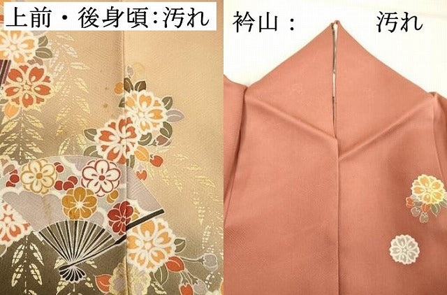 平和屋着物■訪問着　駒刺繍　扇面花文　暈し染め　金銀彩　正絹　逸品　DABE2929cd