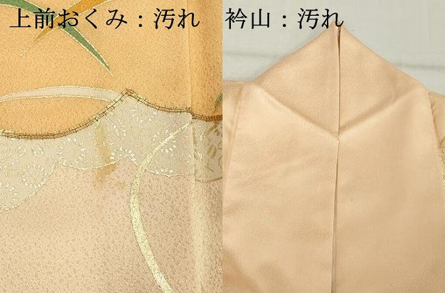 平和屋着物■訪問着　駒刺繍　花車文　暈し染め　金彩　正絹　逸品　DABE2931cd