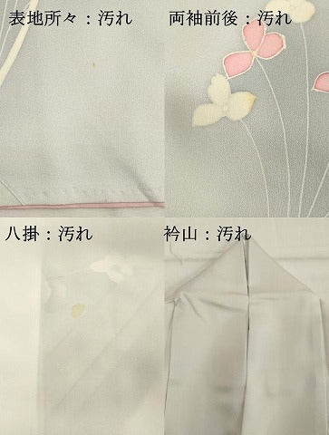 確認用193番　24.5cm 新作登場，人気】 平和屋着物□訪問着 孔雀枝花文 暈し染め