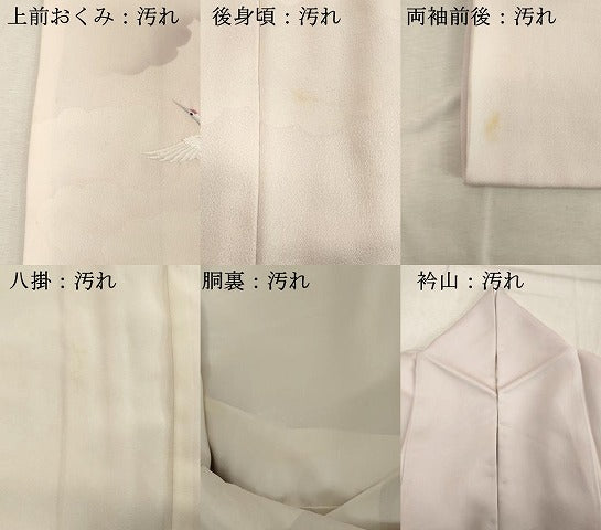 平和屋着物■訪問着　刺繍　飛鶴文　暈し染め　正絹　逸品　DABE2933cd