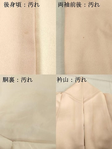 平和屋着物■訪問着　御所車花文　暈し染め　やまと誂製　正絹　逸品　DABE2934cd