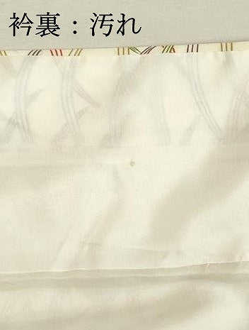 平和屋着物■上質な小紋　芝文　そごう百貨店扱い　正絹　逸品　DABE2936cd