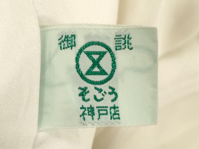 平和屋着物■上質な小紋　芝文　そごう百貨店扱い　正絹　逸品　DABE2936cd