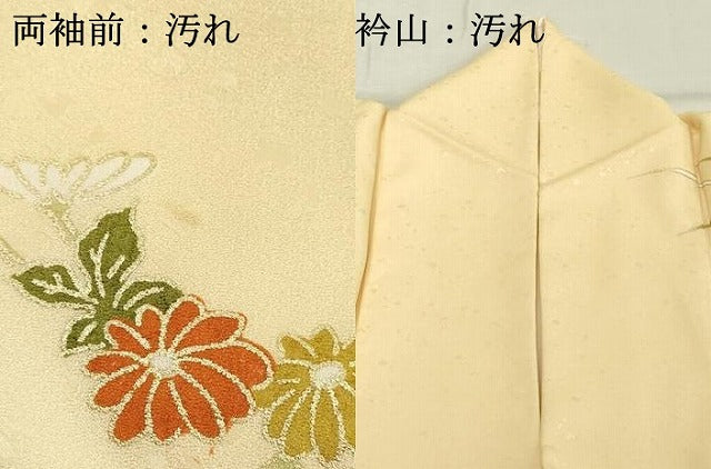 平和屋着物■訪問着　駒刺繍　地紙花文　暈し染め　金彩　正絹　逸品　DABE2943cd