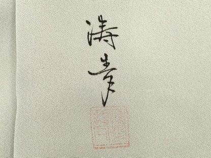 平和屋着物■訪問着　作家物　手描き　遠山風景文　暈し染め　正絹　逸品　DABE2945cd