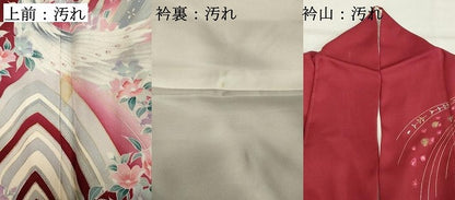 平和屋着物■訪問着　飛鳥文　暈し染め　金銀彩　正絹　逸品　DABE2946cd