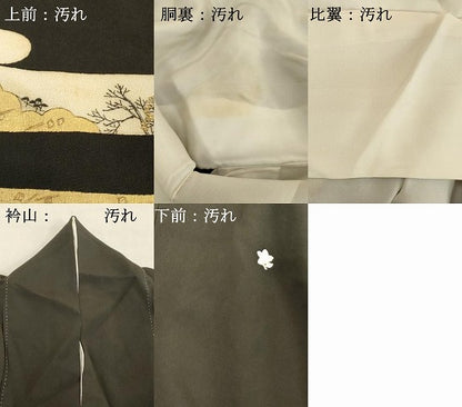平和屋着物■豪華黒留袖　エ霞風景文　金彩　正絹　逸品　DABE2947cd