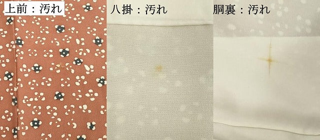 平和屋着物■上質な小紋　舞花文　三越扱い　正絹　逸品　DABE2949cd