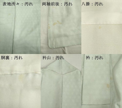 平和屋着物■訪問着　霞文　源氏車地紋　暈し染め　正絹　逸品　DABE2950cd