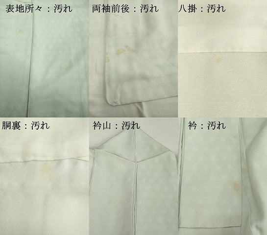 平和屋着物■訪問着　霞文　源氏車地紋　暈し染め　正絹　逸品　DABE2950cd