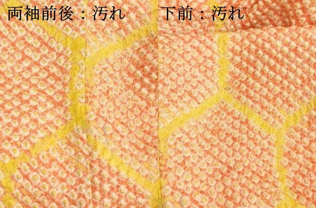 平和屋着物■上質な小紋　総絞り　亀甲文　正絹　逸品　DABE2957cd