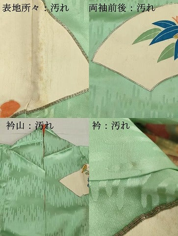 平和屋着物■豪華振袖　駒刺繍　地紙花文　金彩　三越扱い　正絹　逸品　DABE2961cd