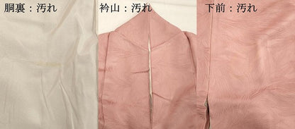 平和屋着物■上質な色無地　草葉地紋　鴇色　正絹　逸品　DABE2963cd