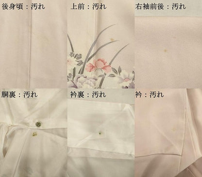 平和屋着物■訪問着　吉祥花文　暈し染め　金彩　正絹　逸品　DABE2968cd