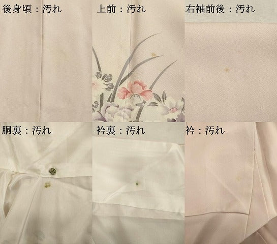 平和屋着物■訪問着　吉祥花文　暈し染め　金彩　正絹　逸品　DABE2968cd