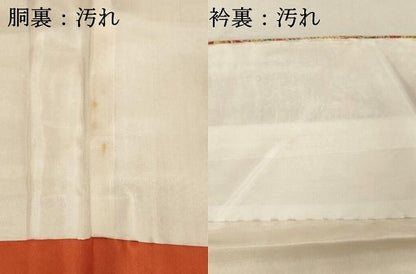 平和屋着物■本場染大島紬 風景文 松竹梅 正絹 逸品 DABE2972cd