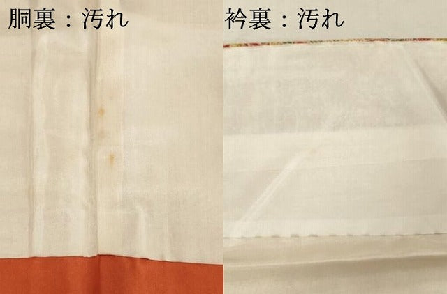 平和屋着物■本場染大島紬 風景文 松竹梅 正絹 逸品 DABE2972cd