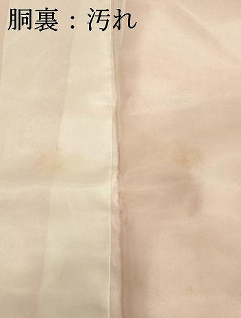 平和屋着物■上質な小紋 青海波地紋 暈し染め 正絹 逸品 未使用 DABE2984cd