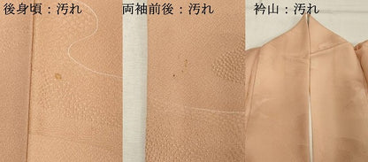 平和屋着物■上質な小紋 地紋起こし 流水文 正絹 逸品 DABE2988cd