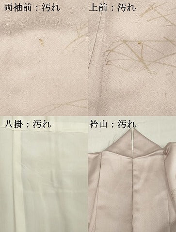 平和屋着物■訪問着 刺繍 草花文 暈し染め 金彩 正絹 逸品 DABE2990cd