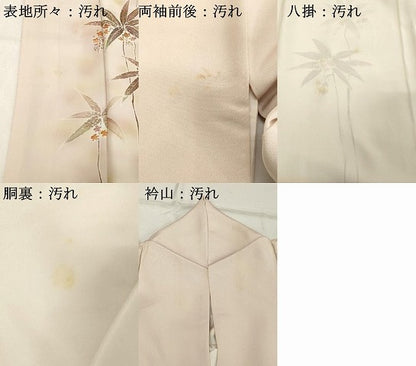 平和屋着物■訪問着 ろうけつ染め 枝花文 暈し染め 正絹 逸品 DABE2994cd