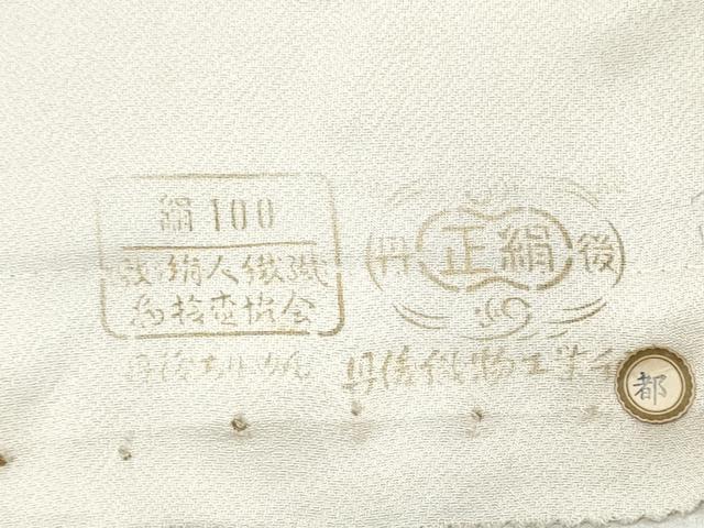 平和屋着物▼付下げ 反物 着尺 草花文 暈し染め 上代38万 逸品 未使用 DABE3054we