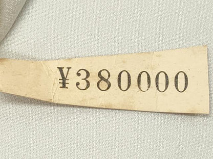 平和屋着物▼付下げ 反物 着尺 草花文 暈し染め 上代38万 逸品 未使用 DABE3054we