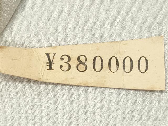平和屋着物▼付下げ 反物 着尺 草花文 暈し染め 上代38万 逸品 未使用 DABE3054we