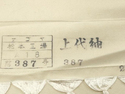 平和屋着物▼羽織・コート　上代紬　白生地　反物　羽尺　生成り色　逸品　未使用　DABE3201we