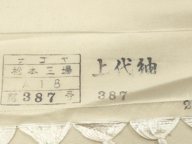 平和屋着物▼羽織・コート　上代紬　白生地　反物　羽尺　生成り色　逸品　未使用　DABE3201we