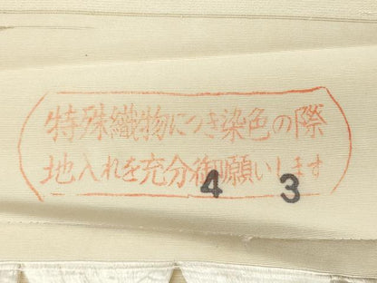 平和屋着物▼羽織・コート　上代紬　白生地　反物　羽尺　生成り色　逸品　未使用　DABE3201we