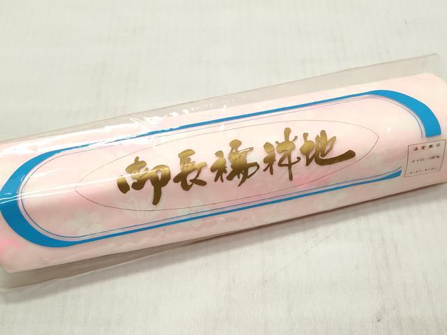 平和屋着物▼長襦袢 反物 着尺 折り鶴梅文 未使用 DABE3242we