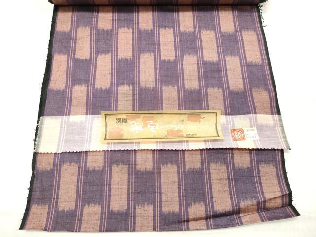 平和屋着物▼羽織・コート 織宝つむぎ 反物 羽尺 市松絣文様 証紙付き 逸品 未使用 DABE3287we