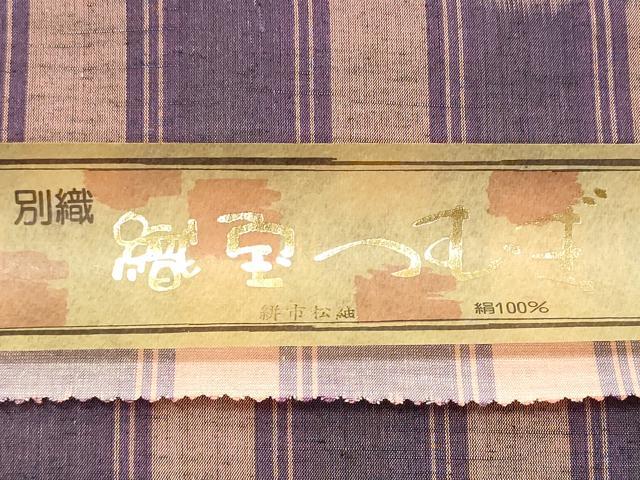 平和屋着物▼羽織・コート 織宝つむぎ 反物 羽尺 市松絣文様 証紙付き 逸品 未使用 DABE3287we