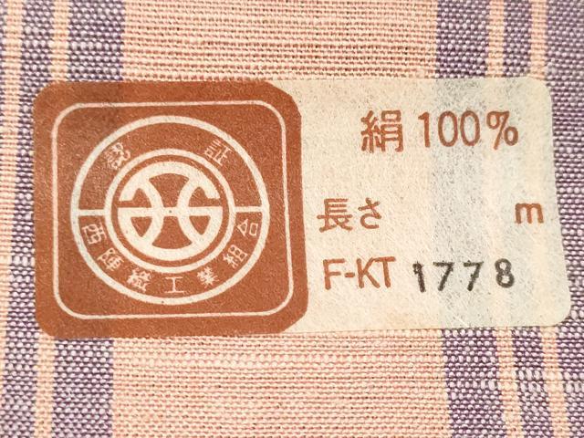 平和屋着物▼羽織・コート 織宝つむぎ 反物 羽尺 市松絣文様 証紙付き 逸品 未使用 DABE3287we