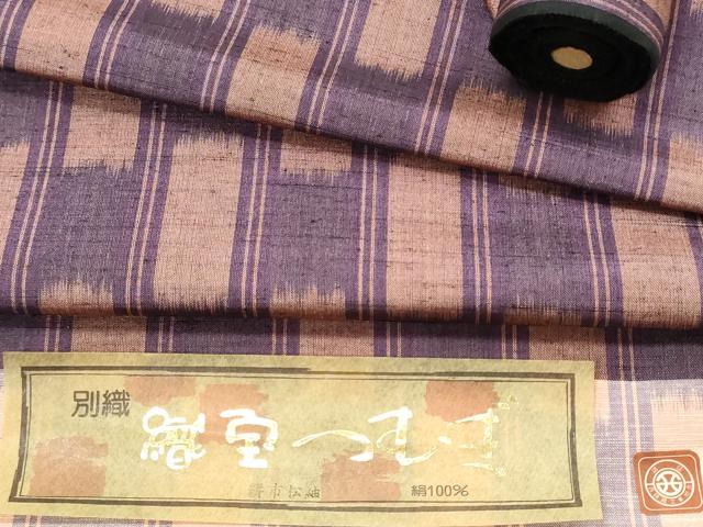 平和屋着物▼羽織・コート 織宝つむぎ 反物 羽尺 市松絣文様 証紙付き 逸品 未使用 DABE3287we